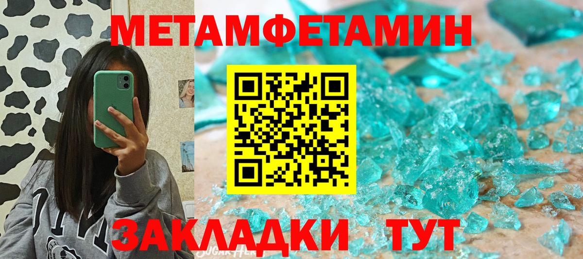 АМФ Розовый  АМФЕТАМИН  Керчь  Амфетамин  Вход с VPN 