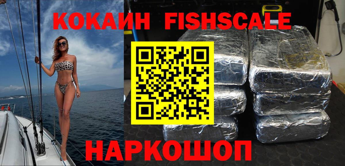 Керчь  продажа наркотиков  Cocaine Боливия  Вход с VPN  Cocaine Колумбийский 