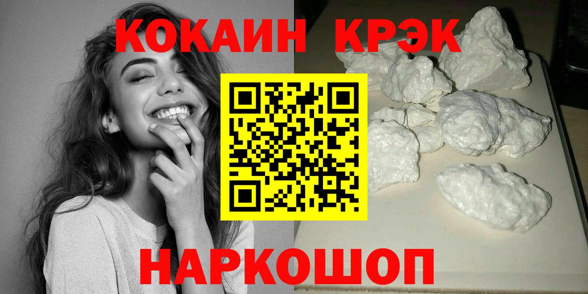 Кокаин Эквадор Керчь