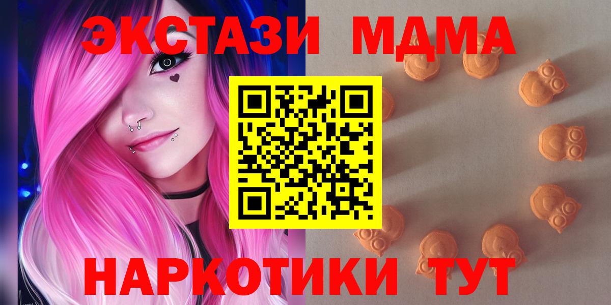 Экстази Punisher Керчь