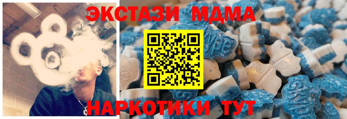 Ecstasy Philipp Plein  OMG ссылка  Керчь  купить  сайты  Экстази Philipp Plein  Вход с VPN 
