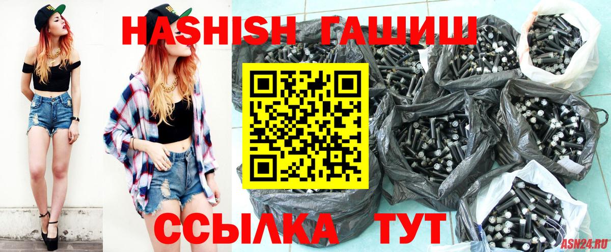 ЭКСТАЗИ Керчь