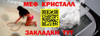 гашик Жуковский