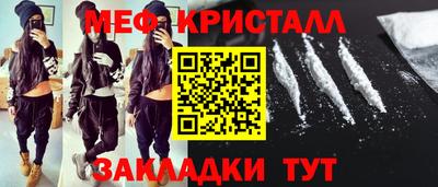 гашик Жуковский