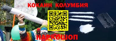 бутик Заволжье