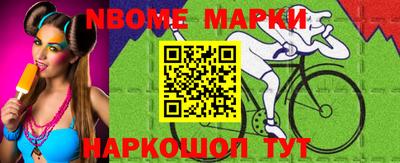 бутик Заволжье