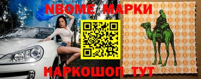 бутик Заволжье