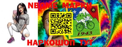 гашик Жуковский