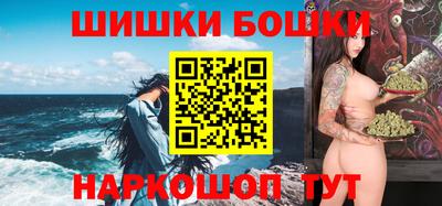 бутик Заволжье