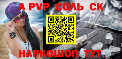 гашик Жуковский