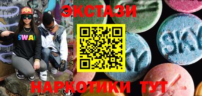 бутик Заволжье