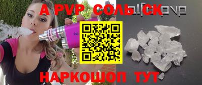 гашик Жуковский