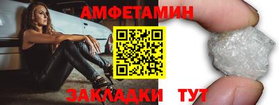 гашик Жуковский