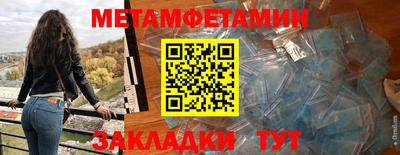 бутик Заволжье