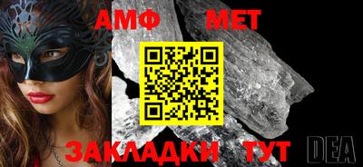 бутик Заволжье