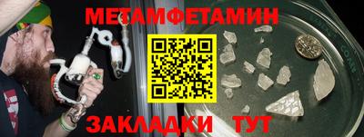 бутик Заволжье