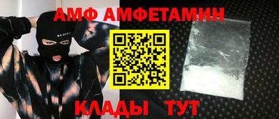 ALPHA PVP Заводоуковск