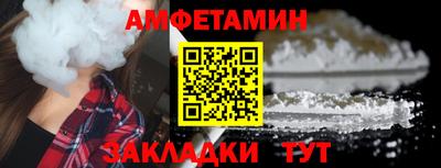 гашик Жуковский