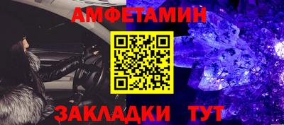 гашик Жуковский