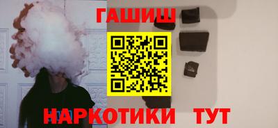 гашик Жуковский