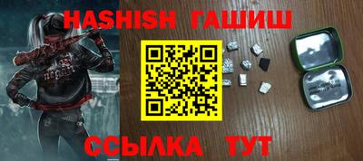 ALPHA PVP Заводоуковск