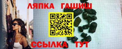 ALPHA PVP Заводоуковск