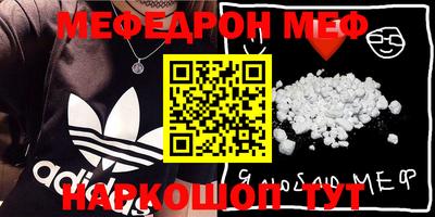 бутик Заволжье