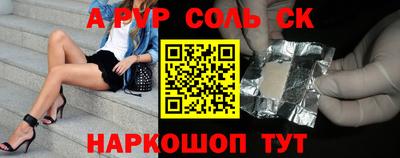 бутик Заволжье