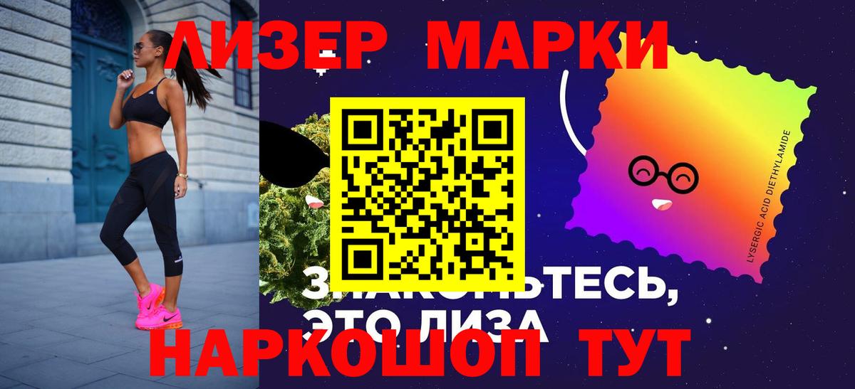 Лсд 25 экстази кислота Керчь