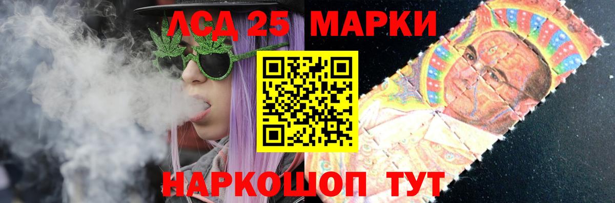 Керчь  LSD-25 экстази ecstasy  Вход с VPN  LSD-25 экстази кислота 