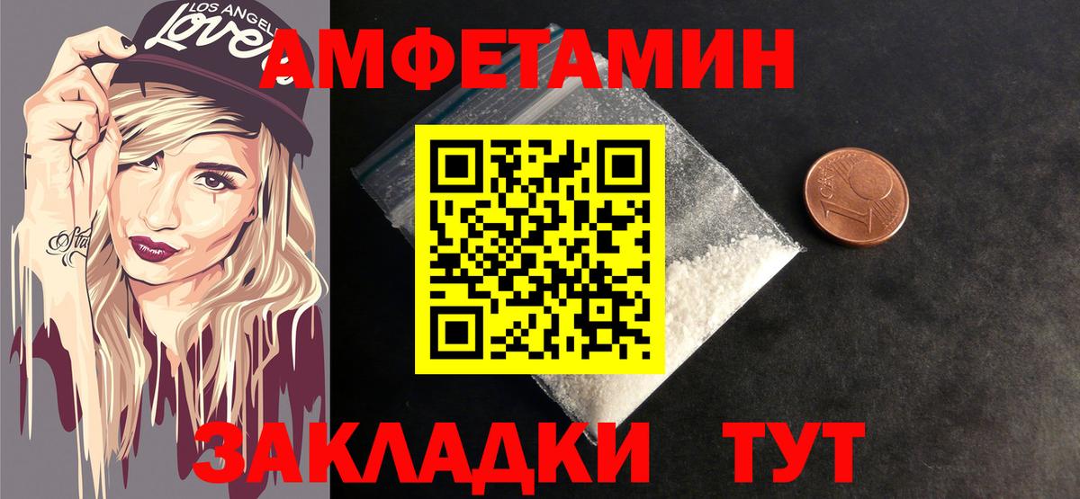Метамфетамин Декстрометамфетамин 99.9% Керчь