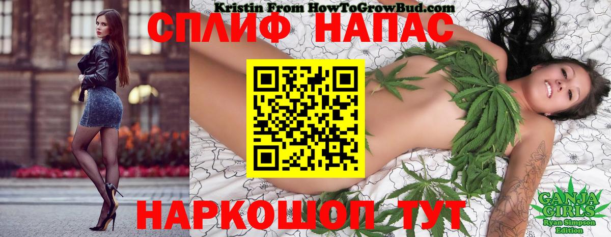 Бошки марихуана Ganja  Бошки марихуана MAZAR  Шишки марихуана Ganja  Керчь  МАРИХУАНА конопля  Вход с VPN 